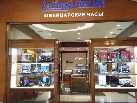 ТК Атриум фото